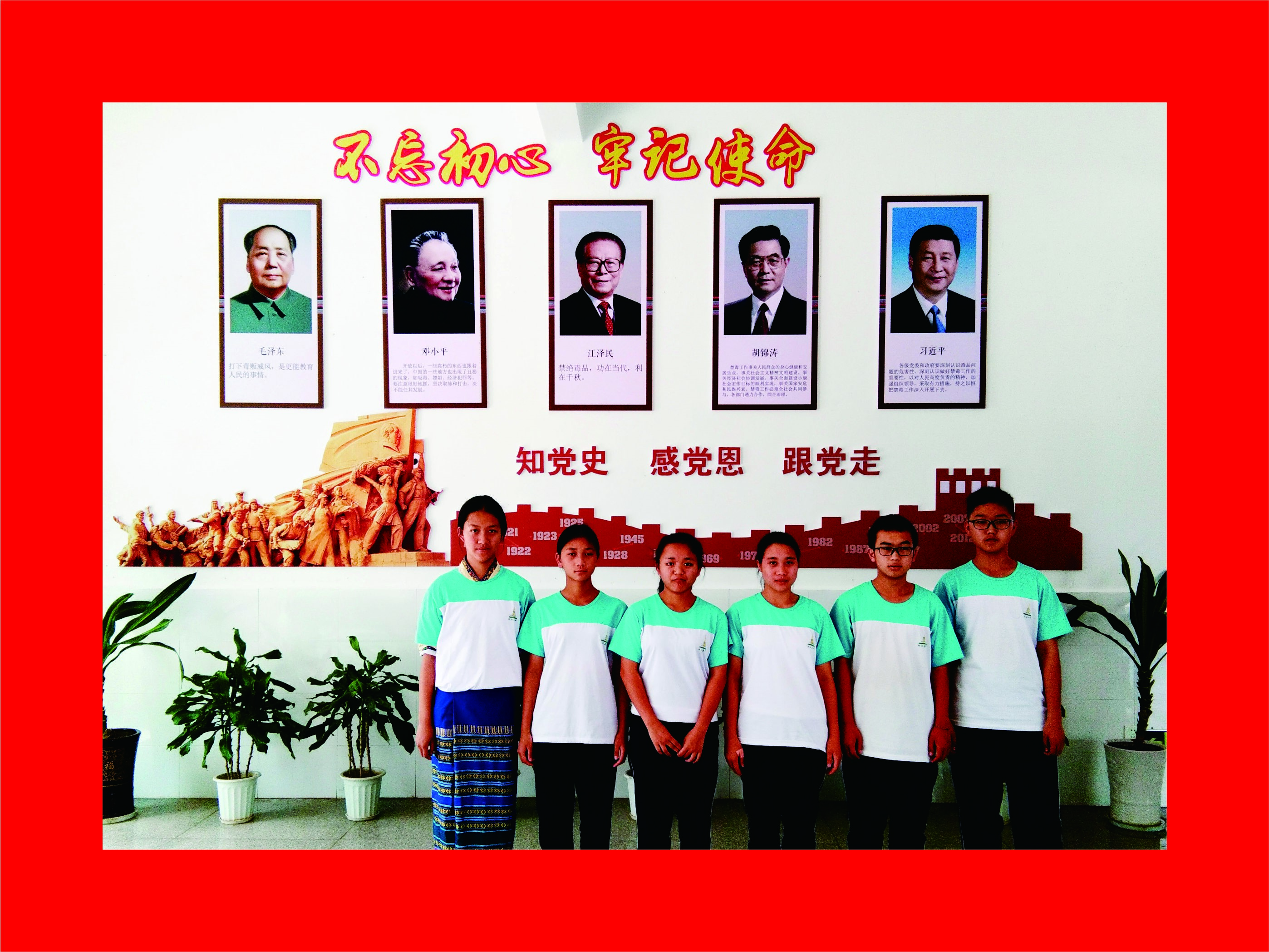 双江自治县第一完全中学德育工作网格化管理(图1)