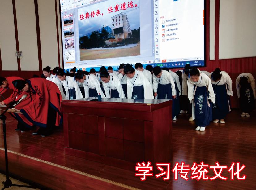 双江自治县第一完全中学德育工作网格化管理(图6)