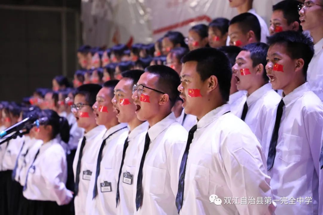 双江自治县第一完全中学高一年级举办了“庆百年盛典，促民族团结”朗诵比赛。(图7)