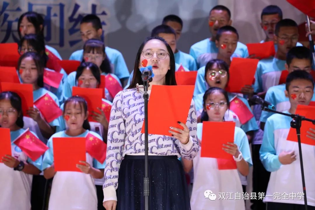 双江自治县第一完全中学高一年级举办了“庆百年盛典，促民族团结”朗诵比赛。(图11)