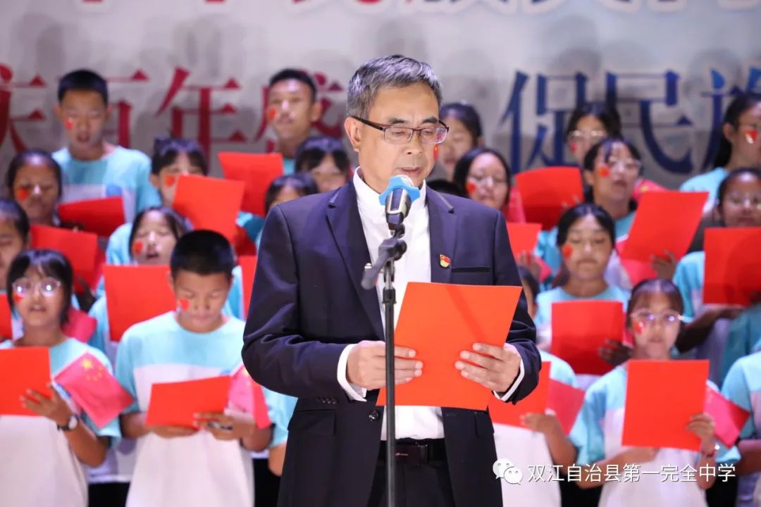 双江自治县第一完全中学高一年级举办了“庆百年盛典，促民族团结”朗诵比赛。(图13)