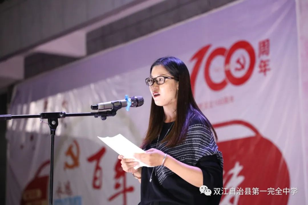 双江自治县第一完全中学高一年级举办了“庆百年盛典，促民族团结”朗诵比赛。(图27)