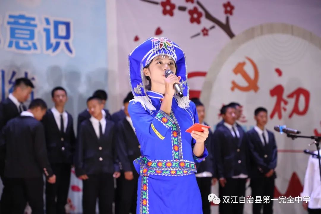 双江自治县第一完全中学高一年级举办了“庆百年盛典，促民族团结”朗诵比赛。(图3)