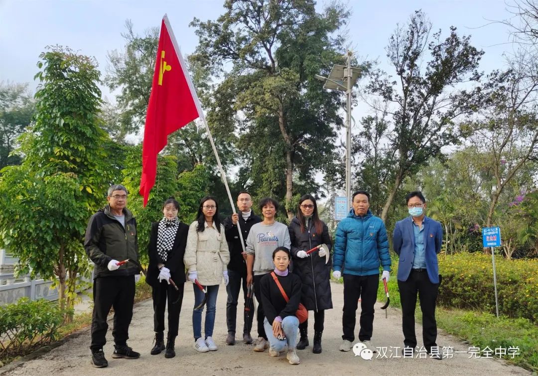双江自治县第一完全中学党总支组织下设七个支部参加“双报到”爱国卫生运动活动(图22)